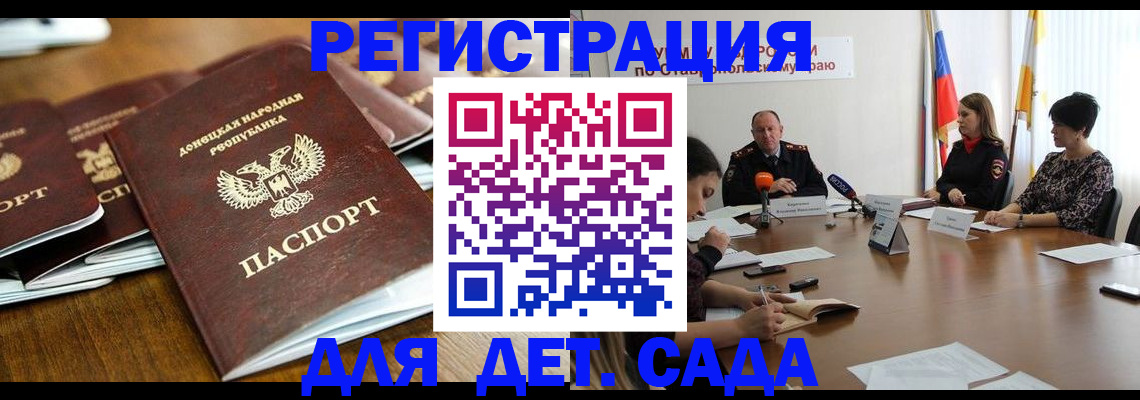 пропишу в квартире в Данилове